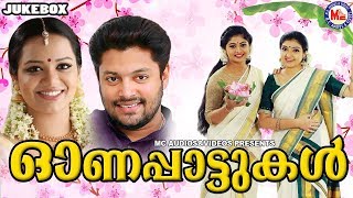 ഓണപ്പാട്ടുകൾ  Onam Songs 2018  Onapattukal Malayalam  Madhu Balakrishnan  Jyothsna [upl. by Evilc202]