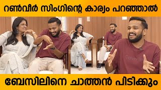 Basil Joseph film is fun and funny  Basil Joseph  Manju Pillai  Falimy Interview [upl. by Ardnuek180]