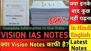 is Vision IAS Notes Enough for UPSC🤔  Syllabus Covered   Latest Notes  Vision IAS Notes KGM [upl. by Kerrison652]