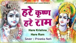 LIVE  हरे कृष्ण हरे राम  हेरे कृष्णा हरे कृष्णा कृष्णा कृष्णा हरे हरे  Krishna Bhajan [upl. by Neetsirhc]