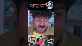 Madurai to Theni full movie  Aravind  Srithika  Vimal  JanakiSonaimuthu  Rathibala  spsguhan [upl. by Bergerac]