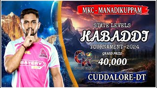 2ND ROUND KONDURA vs CHAVADI SPORTS CLUB CUDDALORE MANADIKUPPAM KABADDI MATCH 2024 [upl. by Kcirrag]