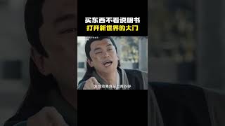 当一件物品被开发出稀奇古怪的新用法！搞笑 内容过于真实 万万没想到 [upl. by Ellac]