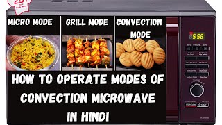 How To Operate Modes Of Microwave।Working of microgrill and convection mode of oven।With Utensils [upl. by Ahsa]