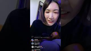 Tricots Ikumi quotIkkyuquot Nakajima Instagram live [upl. by Oinoitna]