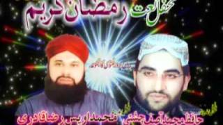 SAIM CHISHTI KALAM Sohne De Dar De Zarre Muhammad Asif [upl. by Anniala]