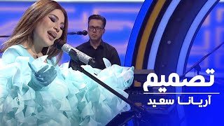 ARYANA SAYEED  Tasmim  New Song   آریانا سعید  تصمیم [upl. by Lothaire867]