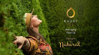 What is Kahai Oil and its benefits [upl. by Eatnahs]