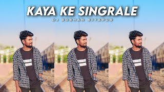 New Nagpuri Song 2024  Kaya Ke Singrale Rupa Ke Sajale  Singer  Pawan Roy  Dj Roshan Sitapur [upl. by Debbie]