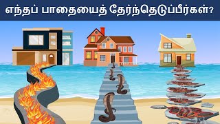 Vidukathai in tamil Ep 02  Tamil Riddles  Mind Your Logic Tamil புதிர்  தமிழ் புதிர் [upl. by Zaragoza]