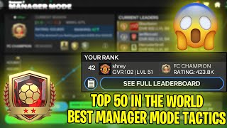 FC Mobile Manager Mode Best Tactics  TOP 50 IN THE WORLD FC Champion [upl. by Kiel904]