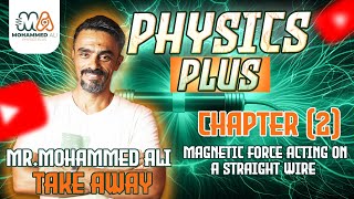 Physics Plus 17 Magnetic Force acting on a Straight Wire Mr Mohammed Ali [upl. by Nitsirc417]