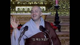 살아있는 금강경 제 2강 The Diamond Sutra Lecture 2 현각스님 [upl. by Barboza]