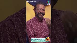 പുരുഷന്മാരുടെ freedom കെ റെയിൽ പോലെയാണ്🤣 ocicbc2 EP439 [upl. by Wiedmann842]