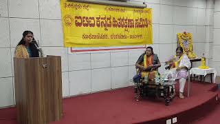 08 ITI LTD BANGALORE PLANT KANNADA HITHARAKSHANA SAMITHI CELEBRATED SONG COMPETITION [upl. by Alexandro]