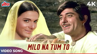 Milo Na Tum To Hum Ghabaraye 4K  Lata Mangeshkar Songs  Raaj Kumar  Heer Ranjha 1970 [upl. by Cirenoj94]