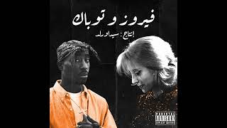 2Pac  Hellrazor Ft فيروز Produced by sidawrld [upl. by Enialehs]