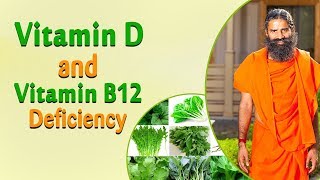 quotVitamin D amp Vitamin B12quot Deficiency  Swami Ramdev [upl. by Simonette]