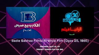 Badie Sabhaa FilmsAlranyia Film 1985 [upl. by Elleved]