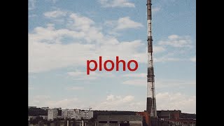 Ploho  Гештальт official music video [upl. by Dew22]