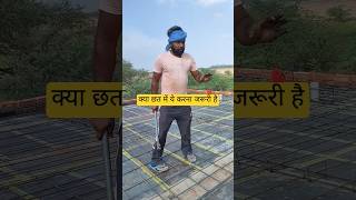 dye लगाएं या नहीं। ringwork constructionworker [upl. by Rufina]