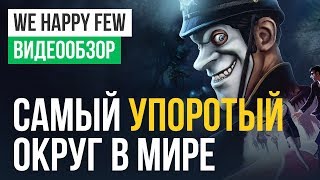 FORGETTING MY JOY  We Happy Few  Ep 1 [upl. by Yrffoeg]