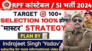 RPF CONSTABLE STUDY PLAN  TARGET 🎯 100  RPF CONSTABLE EXAM STRATEGY  RPF CONSTABLE EXAM UPDATE [upl. by Asiole555]