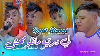 Djalil Almani 2024  Li Dertih Maneloumahch  الواد الناشف مانعومهش  Avec Zakzouk  Clip Officiel [upl. by Refotsirhc]