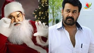 No Christmas for Mohanlal this year too  Hot Malayalam Cinema News [upl. by Lucky]