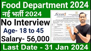 FOOD DEPARTMENT RECRUITMENT 2024FSSAI RECRUITMENT 2024FCI VACANCYGOVT JOBS JANUARY 2024JAN 2024 [upl. by Tybald]