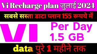 Vi 155 Full Plan Details Vi 155 Full Plan Details in Hindi Best Unlimited calls and Validity plan [upl. by Elata]