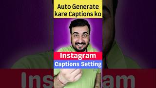 Instagram Auto Generated Captions Setting on ase kare  Instagram Captions instagram caption [upl. by Charters]