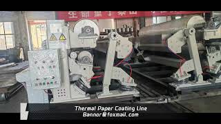 Thermal Paper Coating Line [upl. by Esineg]