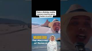 Koko bulle🔥Magalada Mareeromuqdisho somaliakenyadjiboutiforyoufyp somalisomalitiktokusa [upl. by Frayne]