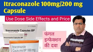 Itraconazole Capsule 200100mg Use Dose Side Effects and Price in Hindi  Anti Fungal Drug [upl. by Azzil]