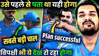 KOHLI को मैच से पहले कैसे पता था की ये होने वाला है viratkohli indvsaus klrahul worldcup2023 [upl. by Ellivnarg]