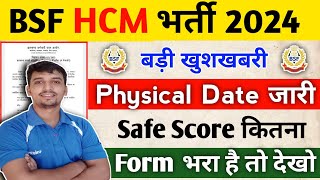 BSF HCM Physical Date जारी ✅ बड़ी ख़ुशख़बरी BSF HCM Safe Score देख लो Physical Details 2024 [upl. by Chae]