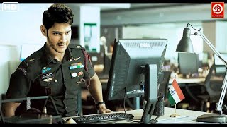 Mahesh Babu Blockbuster Movies  New Released Hindi Dubbed Movies  Telugu Hindi Dubbed Movies [upl. by Sadnalor394]