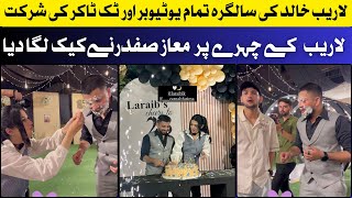 Laraib Khalid Birthday Party  Maaz safder Hussain tareen Fun [upl. by Burrow]