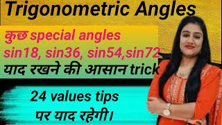 How to learn values of special angles 18365472 of trigonometric ratiosBest trick to learn angle [upl. by Donohue]