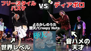 【APOP 2on2ダンスバトル】あきばっか～のvol26 TOP16 YOH amp pafo king vs りょ→ amp おたび【 APOP 2on2 DANCE BATTLE】 [upl. by Margo]