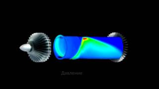 Rotating Detonation Engine [upl. by Avert]