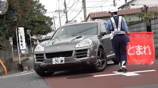 通学路と分かっていても抜け道のスクールゾーンに違法進入する悪質違反者を一網打尽キャパを遥かに超えた通行禁止違反検挙の瞬間10連発 [upl. by Naik]