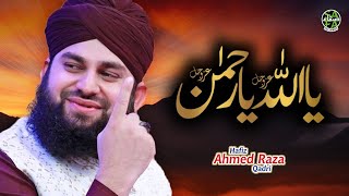 Hafiz Ahmed Raza Qadri  Ya Allah Ya Rehman  Beautiful Humd  Lyrical Video  Safa Islamic [upl. by Araf]