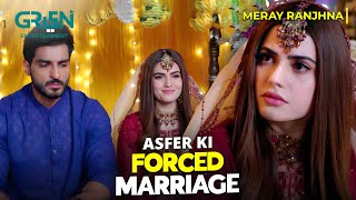 Asfer Ki Forced Marriage  Meray Ranjhna  Best Pakistani Drama Clip  Green TV [upl. by Aynad711]