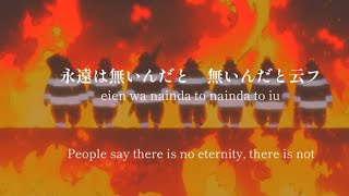 InfernoMrs GREEN APPLE  Fire Force  lyrics Kanji Romaji ENG [upl. by Steddman]