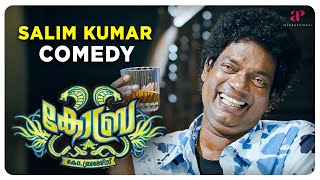 Cobra Malayalam Movie  Salim Kumar Comedy  Mammootty  Lal  Salim Kumar  Jagathy Sreekumar [upl. by Yzus]