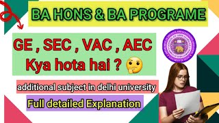 GESECVACAEC Kya hota hai  🤔additional subject in du  Full detailed explanation [upl. by Brandtr]