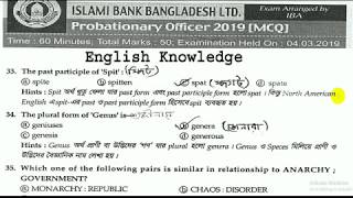 Islami Bank Ltd Probationary Officer2019  Bank Question Solution  English Solution [upl. by Anomas41]