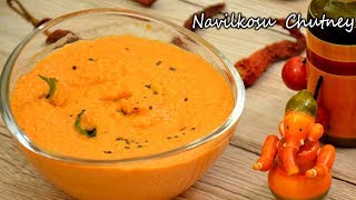 Navilkosu Sippe Chutney Kohlrabi Skin Chutney Recipe [upl. by Aihcela]